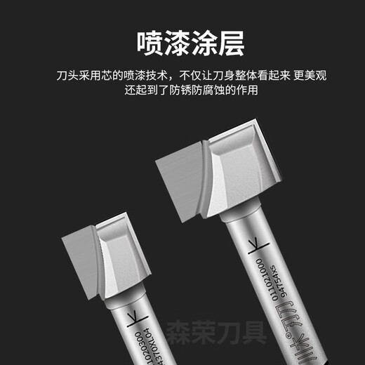 XMSJ bottom-clear blade straight knife metric knife milling cutter 1438952mm 12*15841 dots 27mm