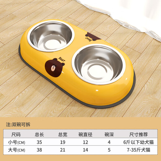 Qi Oh dog bowl, dog bowl, cat bowl, cat food bowl, dog rice bowl, anti-knock over double bowl and water bowl, integrated small and medium-sized dog pet supplies, yellow bear-double bowl, large size (suitable for 7-35 Jin Jin equals 0.5 kg dogs and cats)