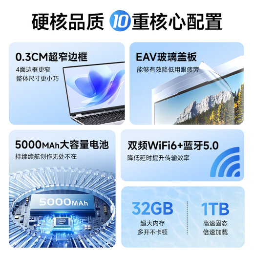 UIG Rescue Series Subsidy 30% 2025 New Intel Core i9 64G Laptop Thin and Light Student Office High-Performance Gaming Laptop Design AI Laptop Rescue Series Core i9 Level/Backlight Fingerprint Unlock League of Legends 16G Running Memory + 512GB Ultra-Speed Solid State Drive