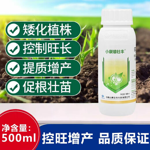 Xiaokang Chuangfeng Fengmeipinium Fruit, Vegetable, Wheat Pesticide Plant Growth Regulator 1 bottle*500g