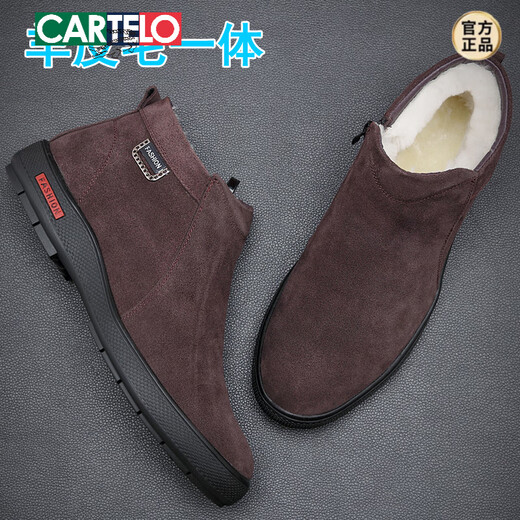 卡帝乐鳄鱼（CARTELO）冬季男士棉鞋真皮加绒翻毛磨砂皮高帮保暖棉皮鞋防滑反绒牛皮男鞋 拉链黑色 9855 40