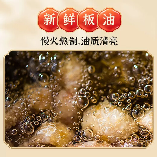 
Sushi strong aroma black lard 690g lard bibimbap rice noodles fried noodles fried rice baking zero added 3 cans of earthy lard source straight