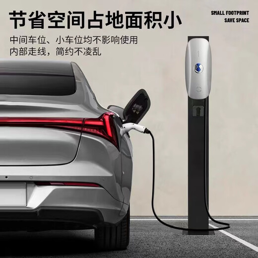 Denza charging pile gun new energy 7kw household original factory adapted to N7N8D9 electric vehicle AC 220V charging pile charging pile column including hook + back plate