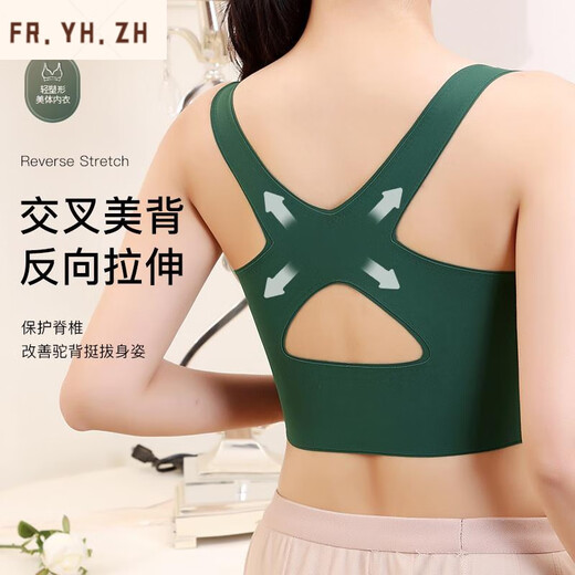 FR.YH.ZH品彩内衣女士侧扣无钢圈聚拢收副乳盈适运动防震文胸 肤色9863719 XL 【120-140斤】