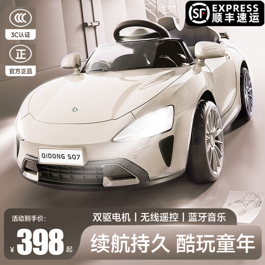 QCCOF children's electric car, four-wheeled children's car, small car, can seat one person, remote control car, can drive 1-3-6 year old baby parent-child, fully equipped with morning fog meter, 12v+s dual drive + remote control