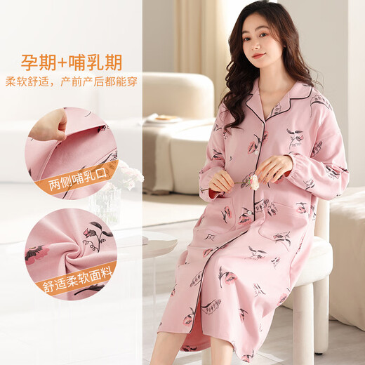Modale Einschränkung Kleidung für die Entbindung Nachthemd für Frauen Pyjamas Frühling und Herbst reines Baumwollstillung schwangerer Frauen mit langer Ärmeln Schwangerschaftshauskleidung A02-11932 XL-Code (120-140jin [Jin gleich 0,5 kg]))