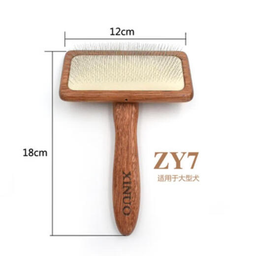 Xino cat comb, dog comb, pet grooming, unknotting, beauty fluffy needle comb, square large size ZY7 (12 Jin Jin is equal to 0.5 kg or more)