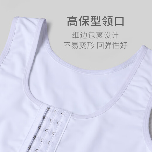 维尼玛希（VeniMasee）塑胸背心男束胸裹胸绷带紧身术后塑身内衣防胸部凸点遮胸收胸神器 【冰丝加强塑胸】黑色 L[冰丝160-200斤/网纱130-160斤]