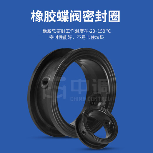 中调气动对夹蝶阀D671XJ不锈钢板球磨铸铁dn50-300软密封水耐磨开关阀 球铁/对夹式/不含三联件 其他型号定制咨询销售
