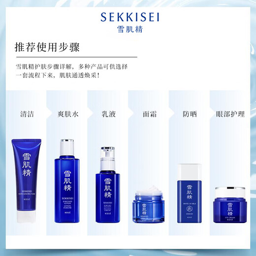 Snow Skin Skin Fine White BB Cream 01 30g SPF40+PA+++ Moisturizing Concealer Gentle Sun Protection Gifts