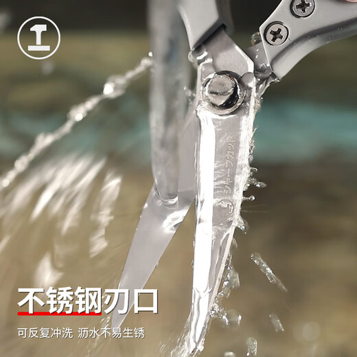 GREENER powerful stainless steel scissors multi-functional office kitchen unboxing scissors household industrial zinc alloy scissors 213mm