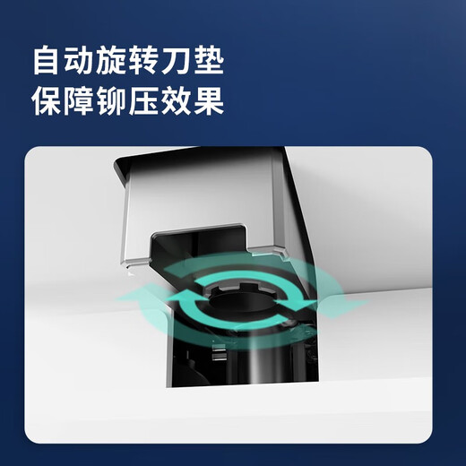 DELI得力全自动财务凭证铆管装订机激光定位会计文件资料热熔胶管打孔 自动装订机3884S可装订机60mm