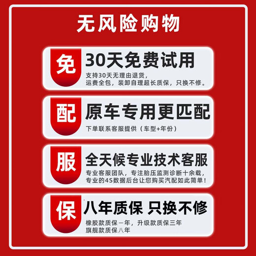 Cavenda applies Haval h6 tire pressure sensor Great Wall Tank 300 automatically matches F5F7F7X tire pressure monitor original factory 4-pack new second generation H6 (automatic matching)