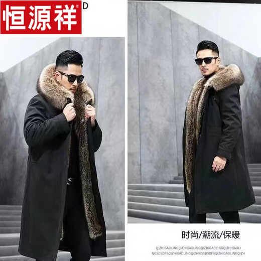 
Hengyuan Xiangpai overcomes men's mink inner liner can be detached, thickened, skin-friendly and warm, fur integrated over-knee long fur jacket, fashionable black medium-length style + yellow inner liner 2XL (131-150Jin[Jin equals 0.5 kg])