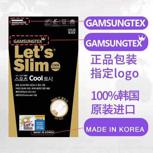 Let's slim Korean ice sleeve summer ice silk sun protection sleeve wrist men and women UV proof outdoor driving riding sleeves foldable wrist black