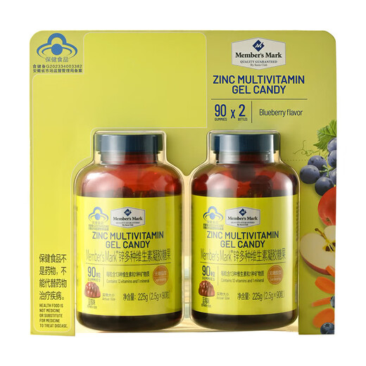 MEMBER S MARK zinc multivitamin gel candy Each capsule contains 13 vitamins and 1 mineral sugar-free gum blueberry flavor Zinc multivitamin gel candy 225g*1