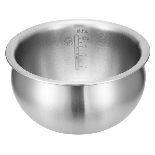 SUPOR HC17IH Reiskocher Innentopf 4L Liter Kupferkristall 304 Edelstahl Universaltopf Zubehör Kugelkessel 316L Innentopf 0 Beschichtung 5 Liter 316L Stahl wiegt etwa 1315 Gramm