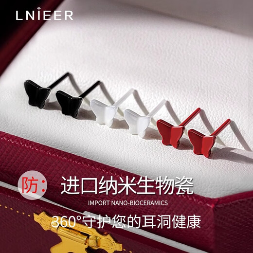 Lnieer medical bio-porcelain butterfly earrings for women ceramic ear piercing earrings ear sticks for sleeping without removing ear bone studs ear jewelry red love earrings real bio-porcelain