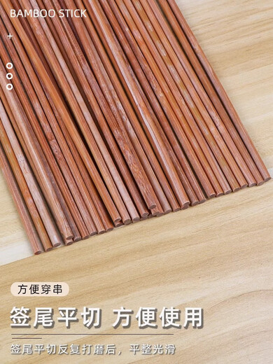 筏芯碳化烧烤竹签子一次性整箱商用黑签串串香麻辣烫冰糖葫芦油签特硬 粗2毫米*长33厘米18斤约8000支