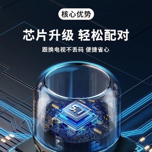 津赢适用于长虹语音电视遥控器 通用RBE900VC/901VC/902VC CHIQ 55Q3T 50Q3T 43Q3T 65Q3T 遥控板
