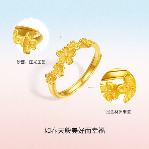 Saturday Blessing Gold Ring Women's Pure Gold Flower Spring Ring Ring Spring Flower Price No. 13-2.65g