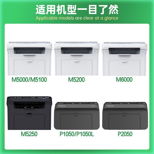Lingyin Bentu M5000 Tóner Cartucho de tóner PD200H Cartucho de tinta P1000L P1050 M6000 Cartucho de polvo P2050 Cartucho de tóner de impresora [3000 páginas] Cartucho de tóner fácil