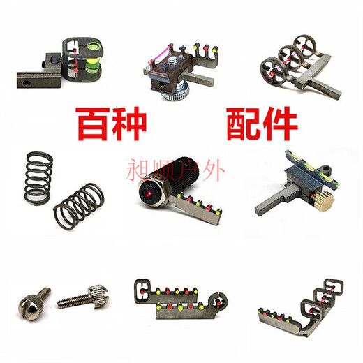 
MieLanat slingshot complete accessories for special laser sight bow modified screw sight line sight titanium alloy sight LR11303 bulk laser