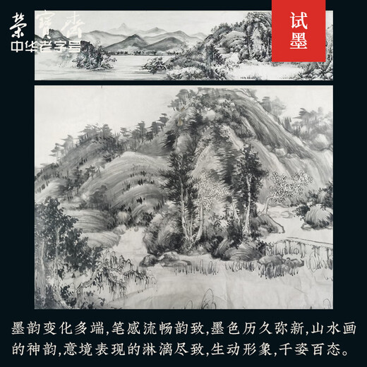 荣宝斋墨锭自制墨自熬胶传统手工徽墨松烟书法国画作品用高档收藏送礼墨 6212二两漱金（荣宝松烟）