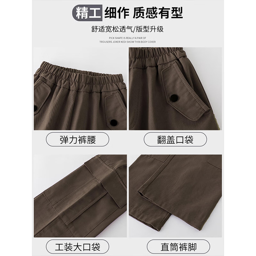 优优1点（Yoyo one）女童工装裤春秋款女孩秋装套装儿童直筒裤子运动加绒阔腿裤女大童 15052咖色  【纯棉-春秋款】 120cm (建议35-45斤）