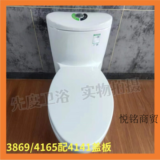 科勒K-4141T缓降坐便器盖板挂厕3869/3902/5722/18609 不确定可咨 1381配4141