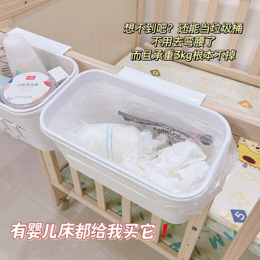 元族床边挂篮宝宝床头尿布尿不湿收纳盒置物架收纳袋婴儿床挂收纳挂袋 全包围挂篮 1层
