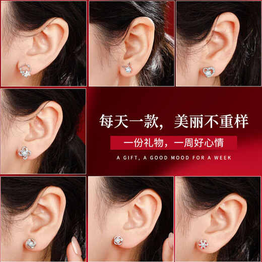 Old Fengxiang Weekly Parring Stud Women Silver Needle Beard Bajón de regalo Juego de regalo de regalo de aniversario de cumpleaños para novia y esposa Baja de regalo de rosa francés * Entrega de almacén local cerca