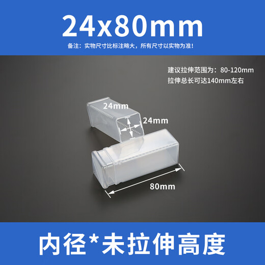 Pinmoya transparent plastic telescopic box rectangular box drill bit milling cutter box white steel turning tool packaging box machine tool accessory tool holder 24*80 (10 pieces)