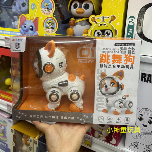 嘉尔乐嘉尔乐智能跳舞狗电动玩具狗狗机器人可录音会跑声光音乐礼盒儿童 嘉尔乐智能电动跳舞狗橘白礼盒