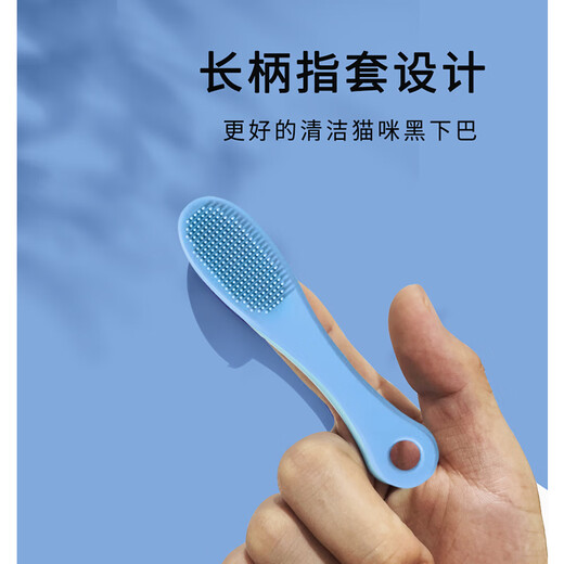 Hui Yi Mu Cat Black Chin Cleaning Brush Silicone Brush Cleans Pet Cats and Dogs Comb Cleansing Chin Artifact to Clean Blackheads Pink 2 Pack