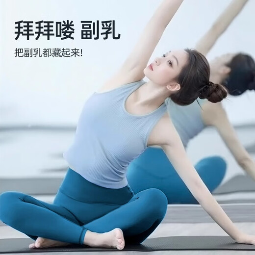 双秀瑜伽背心女外穿防下垂2025新款带胸垫专业跑步运动训练瑜伽服上衣 兰色上衣＋皇家蓝裤子套装 L 110-125