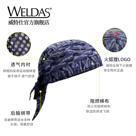 
Wits Fire Fox Summer Breathable Sweat-absorbing and Dust-proof Pirate Hat Magic Headscarf Labor Protection Welding 23-3519 Hat