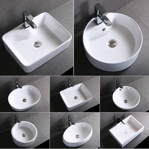 Nordic ceramic wash basin table oval household wash basin bathroom balcony rectangular art basin 8013 small single basin with drain