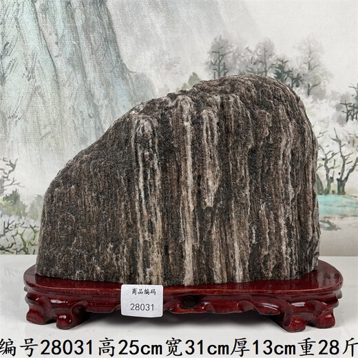 Clcey Taishan Stone Gandang Stone brute Naturel Pierre ornementale Moyen et grand paysage Courté du paysage Stone Indoor and Outdoor Backing Stone Ornements D27017