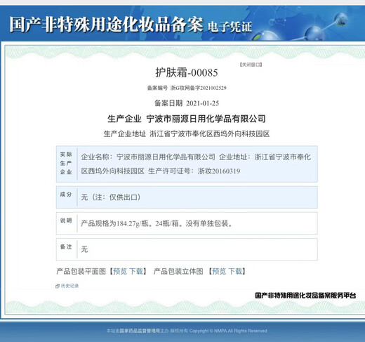 Fage elastin for women's curly hair, fluffy repair, moisturizing, curling and styling essence, anti-frizz, Tanlixu gel water cream, baby spring elastin (purple), 2 bottles