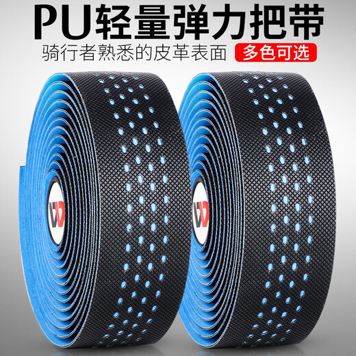 WEST BIKING road handlebar with bicycle handlebar wrapping anti-slip tape color dead speed bike tape accessories color