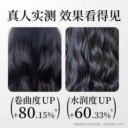 Diwei elastin for women, curly hair care, moisturizing, long-lasting styling, anti-frizz and fluffy essence, post-perm care and nutrition, 2 shots of 3