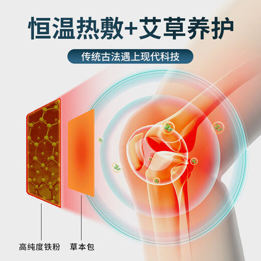 Zhongbaotang Knee Hot Compress Patch 10 pieces, Knee Warming Patch, Warming Baby Patch, Moxibustion Patch, Heating Patch, Knee Pad Warming Patch