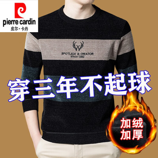 Pierre Cardin Chenille Sweater Men's Velvet Thickened Warm Sweater Men's Autumn and Winter Round Neck Loose Bottoming Shirt Trendy Knitted Sweater Blue 8607 Model XL 175 135-150Jin Jin is equal to 0.5 kg