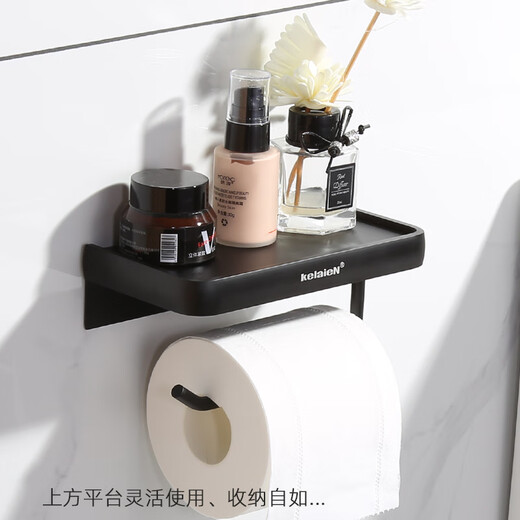 KelaieN bathroom tissue box toilet paper rack roll paper wall hanging toilet tissue holder hanger bathroom punch-free paper box silver rim (28033-punch-free dual-use)