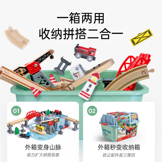 HAPE-Bahngleisspielzeug, multifunktionales Holzzugspielzeug, Baugruppenversammlung, 3-6 Jahre alte Männer und Frauen, Kinderspielzeug, Hafenverkehrszug [E8769]