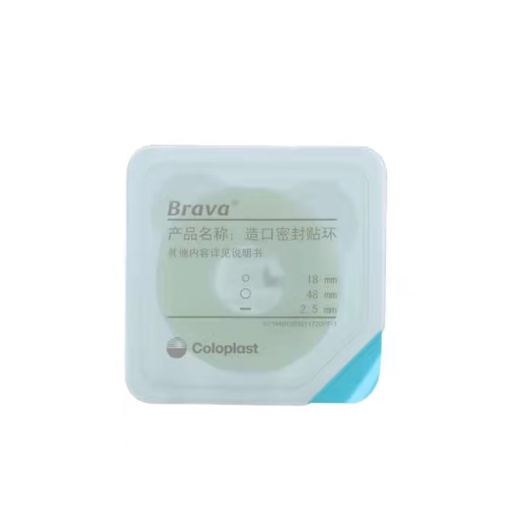 康乐保（Coloplast）Brava可塑防漏贴环12030/12042造口密封贴环防渗漏护理附件 12049厚度4.2内径34mm【10个/盒】