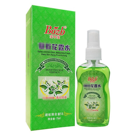Baozhongbao Mosquito Repellent Toilet Water 75ml Mosquito Afraid of Water Mosquito Repellent Liquid to Treat Prickly Heat and Refresh 1 Box