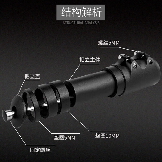 EROADE Stem Booster Road Bike Mountain Bike Handlebar Booster Faucet Heightening Bicycle Universal Accessories 40 Adjustable Stem 130mm Style with Wrench