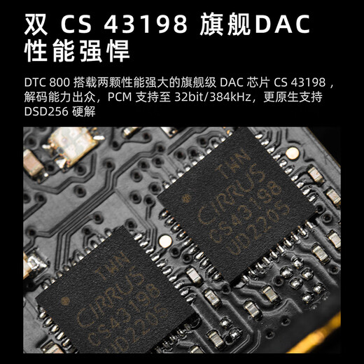 DUNU DTC 800 decoder amp, mobile phone portable HiFi small tail Android 4.4 balanced 3.5 single-ended DSD256 hard solution mobile phone hifi decoder amp cable DTC 800 + C to L adapter cable